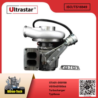 Turbocharger STA01-000158 VG1540110066 VG1540110066