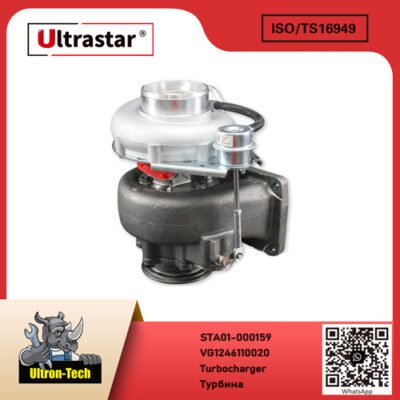 Turbocharger STA01-000159 VG1246110020 VG1246110020