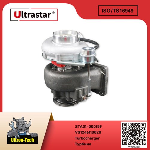 Turbocharger STA01-000159 VG1246110020 VG1246110020