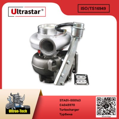 Turbocharger STA01-000163 C4045570 C4045570