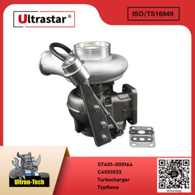 Turbocharger STA01-000164 C4051033 C4051033