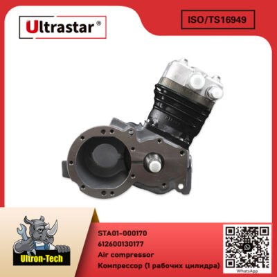 Air compressor STA01-000170 612600130177 612600130177
