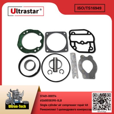 Single cylinder air compressor repair kit STA01-000174 612600130390-XLB 612600130390XLB
