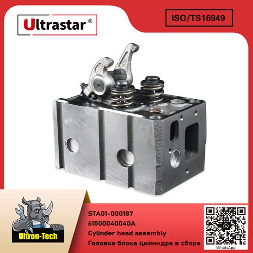 Cylinder head assembly STA01-000187 61500040040A 61500040040A