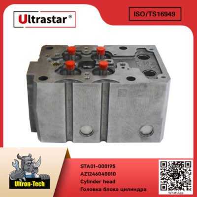 Cylinder head  STA01-000195 AZ1246040010 AZ1246040010