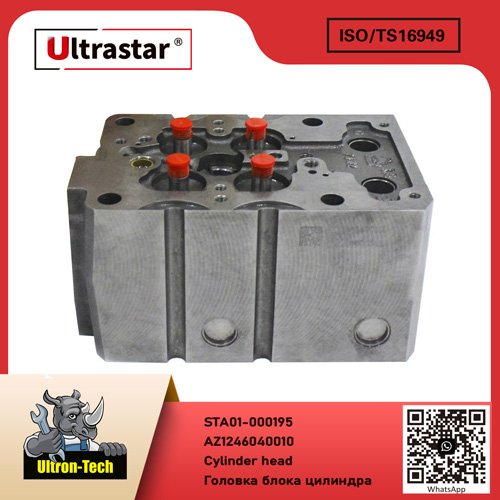 Cylinder head  STA01-000195 AZ1246040010 AZ1246040010