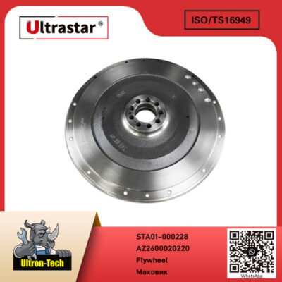 Flywheel STA01-000228 AZ2600020220 AZ2600020220
