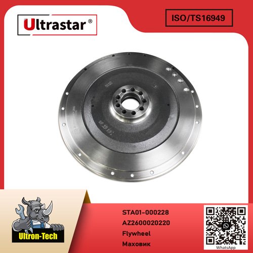 Flywheel STA01-000228 AZ2600020220 AZ2600020220