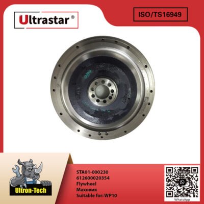 Flywheel STA01-000230 612600020354 612600020354