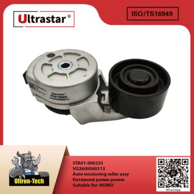 Auto tensioning roller assy STA01-000233 VG2600060313 VG2600060313