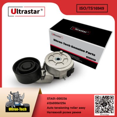 Auto tensioning roller assy STA01-000236 612600061256 612600061256