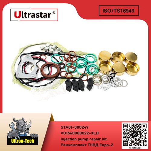 Injection pump repair kit STA01-000247 VG1560080022-XLB VG1560080022XLB