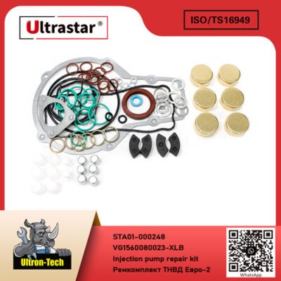 Injection pump repair kit STA01-000248 VG1560080023-XLB VG1560080023XLB
