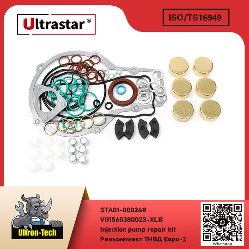Injection pump repair kit STA01-000248 VG1560080023-XLB VG1560080023XLB