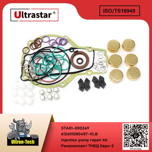 Injection pump repair kit STA01-000249 612601080457-XLB 612601080457XLB