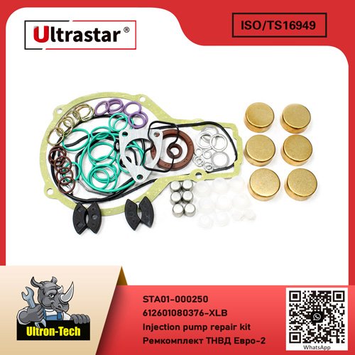Injection pump repair kit STA01-000250 612601080376-XLB 612601080376XLB