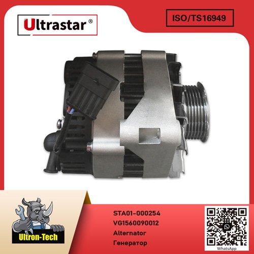 Alternator STA01-000254 VG1560090012 VG1560090012