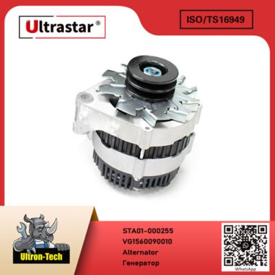 Alternator STA01-000255 VG1560090010 VG1560090010