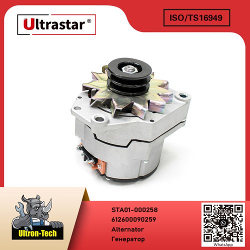 Alternator STA01-000258 612600090259 612600090259