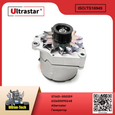 STA01-000259 Alternator STA01-000259 612600090248 612600090248