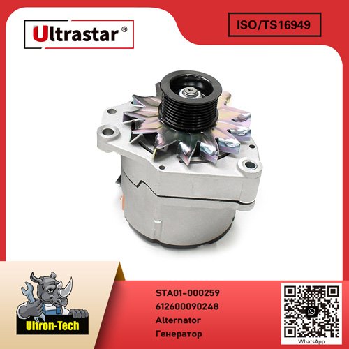 Alternator STA01-000259 612600090248 612600090248