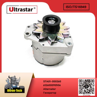 STA01-000260 Alternator STA01-000260 612600090506 612600090506