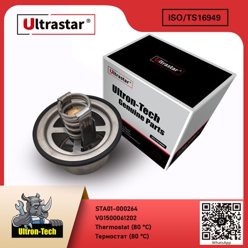 Thermostat (80 °C) STA01-000264 VG1500061202 VG1500061202