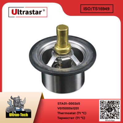STA01-000265 Thermostat (71 °C) STA01-000265 VG1500061201 VG1500061201
