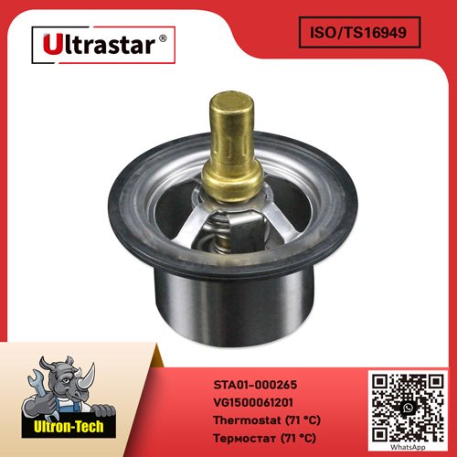 Thermostat (71 °C) STA01-000265 VG1500061201 VG1500061201