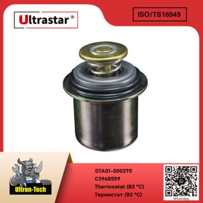 Thermostat (82 °C) STA01-000270 C3968559 C3968559