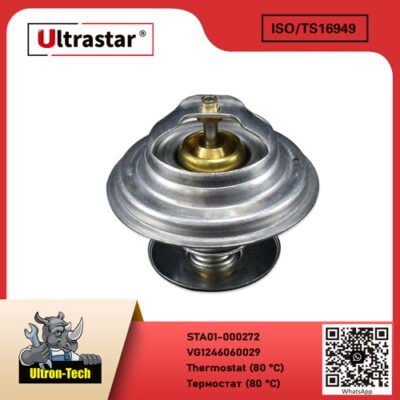 STA01-000272 Thermostat (80 °C) STA01-000272 VG1246060029 VG1246060029