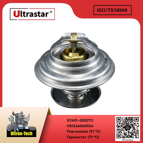 Thermostat (71 °C) STA01-000273 VG1246060024 VG1246060024