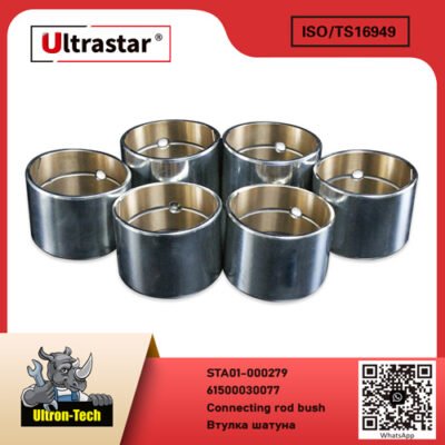 Connecting rod bush STA01-000279 61500030077 61500030077