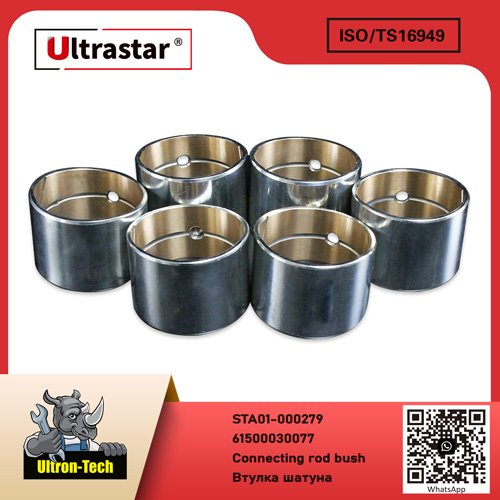 Connecting rod bush STA01-000279 61500030077 61500030077