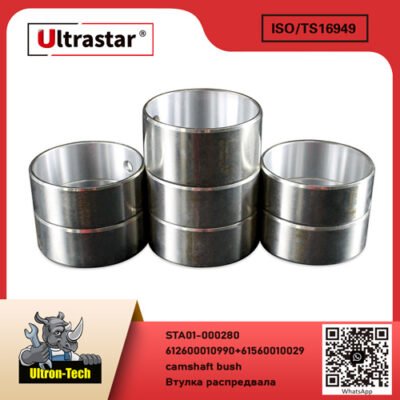 camshaft bush STA01-000280 612600010990+61560010029 612600010990+61560010029