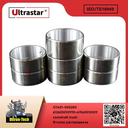 camshaft bush STA01-000280 612600010990+61560010029 612600010990+61560010029