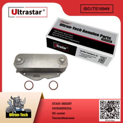 Oil cooler STA01-000287 VG1500010334 VG1500010334