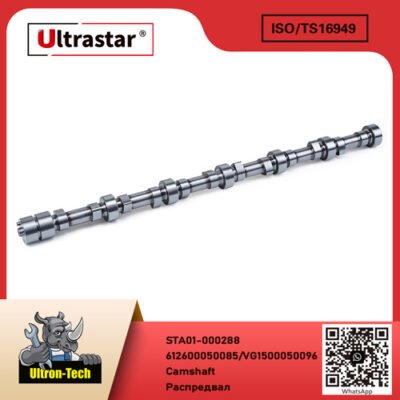 Camshaft  STA01-000288 612600050085/VG1500050096 612600050085/VG1500050096