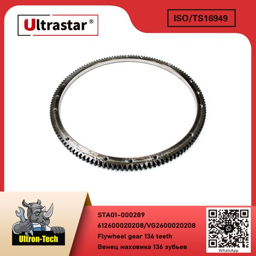 Flywheel gear 136 teeth STA01-000289 612600020208/VG2600020208 612600020208/VG2600020208