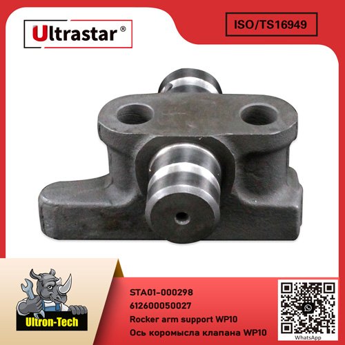 Rocker arm support WP10 STA01-000298 612600050027 612600050027