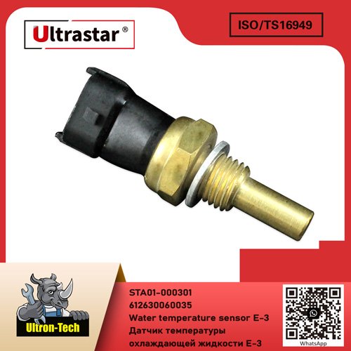Water temperature sensor E-3 STA01-000301 612630060035 612630060035