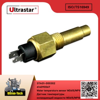 STA01-000302 Water temperature sensor WD615/WP10 STA01-000302 614090067 614090067