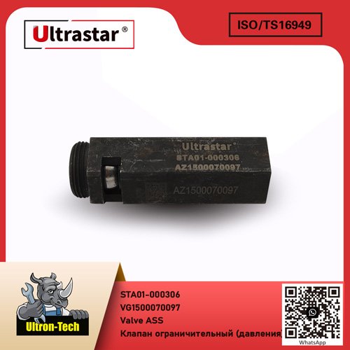 Valve ASS STA01-000306 VG1500070097 VG1500070097