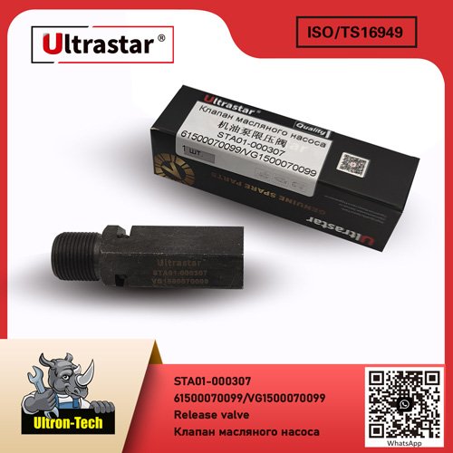 Release valve STA01-000307 61500070099/VG1500070099 61500070099/VG1500070099