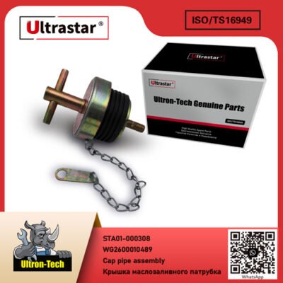 Cap pipe assembly STA01-000308 WG2600010489 WG2600010489