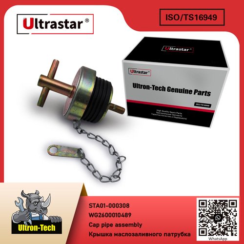 Cap pipe assembly STA01-000308 WG2600010489 WG2600010489