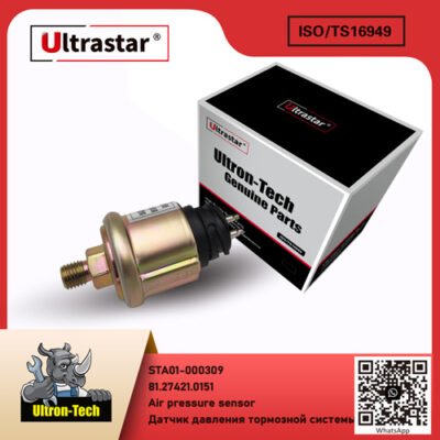 Air pressure sensor  STA01-000309 81.27421.0151 81.27421.0151