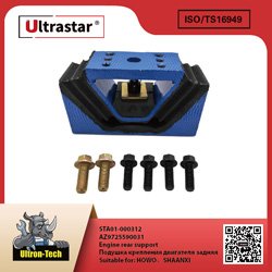 Engine rear support  STA01-000312 AZ9725590031  AZ9725590031