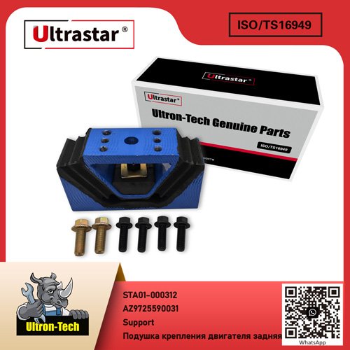 Engine rear support  STA01-000312 AZ9725590031  AZ9725590031