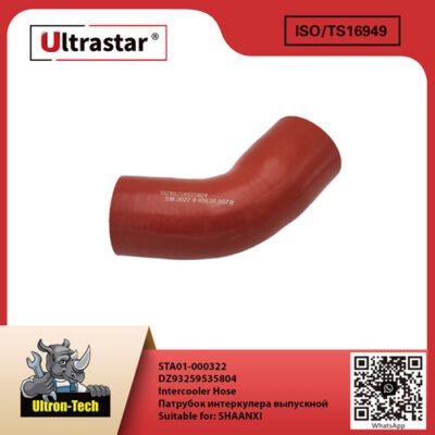 Intercooler Hose STA01-000322 DZ93259535804 DZ93259535804